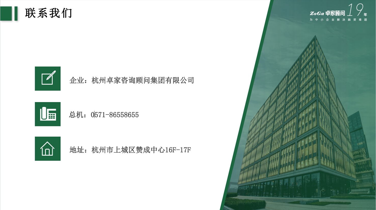杭州汽车抵押，灵活周转好帮手