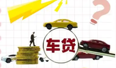 杭州汽车抵押，灵活资金新选择